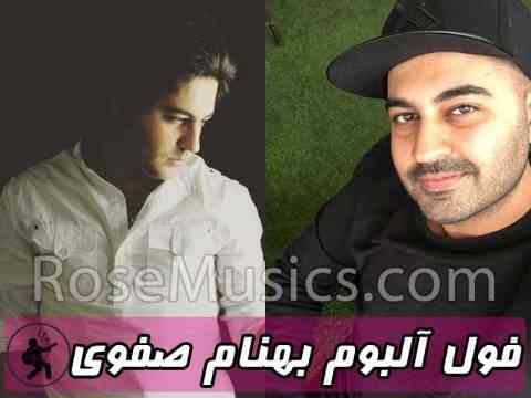 فول آلبوم بهنام صفوی