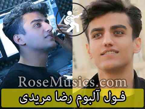 فول آلبوم رضا مریدی