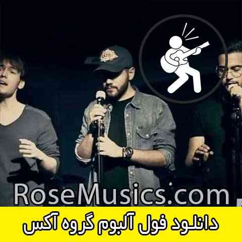 دانلود فول آلبوم گروه آکس