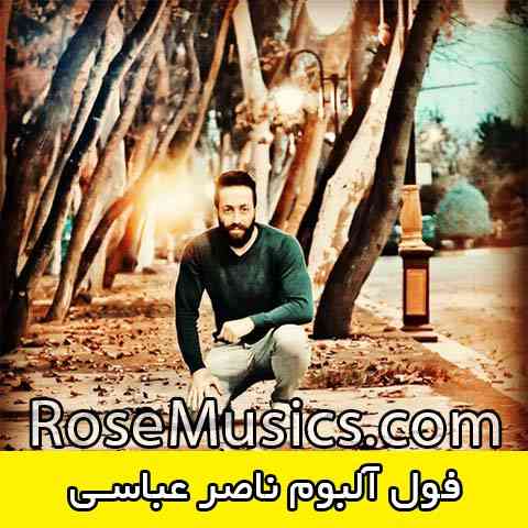 دانلود فول آلبوم ناصر عباسی