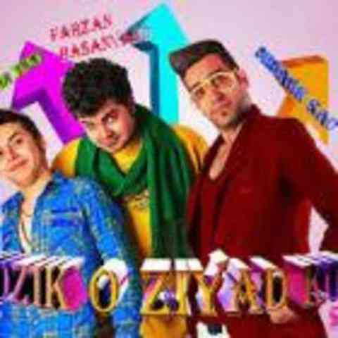 دانلود آهنگ میثاق راد موزیکو زیاد کن