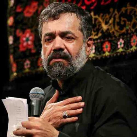 دانلود مداحی رعیت این سلطانم گدای این دربارم محمود کریمی