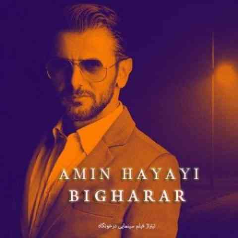 Amin-Hayayi-Bi-Gharar