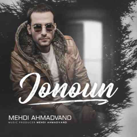 Mehdi-Ahmadvand-Jonoon1398