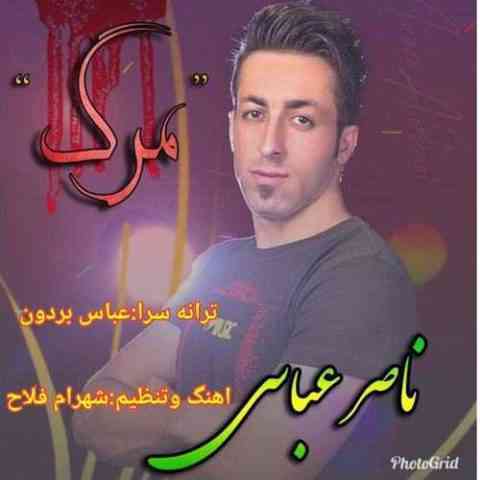 دانلود آهنگ ناصر عباسی مرگ