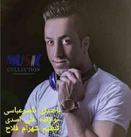 دانلود آهنگ حال من از ناصر عباسی