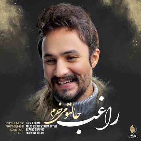 دانلود آهنگ حالتو می خرم از راغب