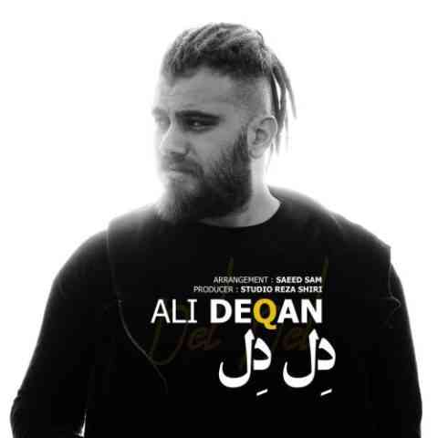 دانلود اهنگ دل دل بمیری ای دل