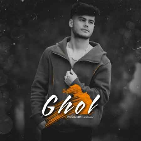  Ghol