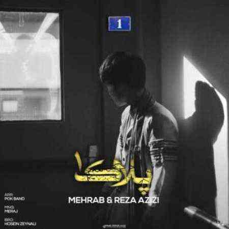 دانلود آهنگ مهراب پلاک یک