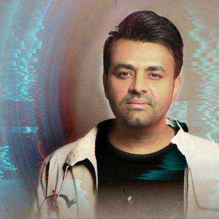 دانلود ریمیکس میثم ابراهیمی به نام کی مثه منه ( دی جی حمید )