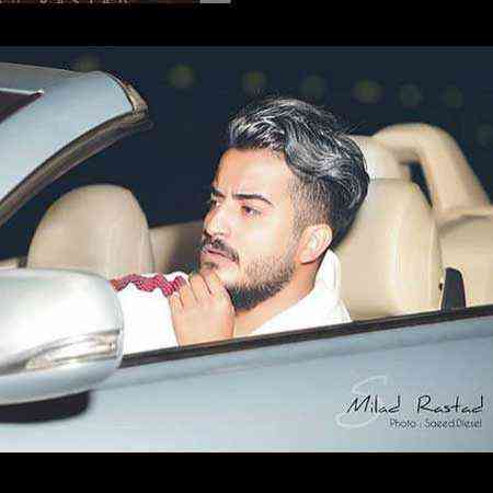 دانلود آهنگ  میلاد راستاد به نام دیر شد نیومدی دلم پیر شد