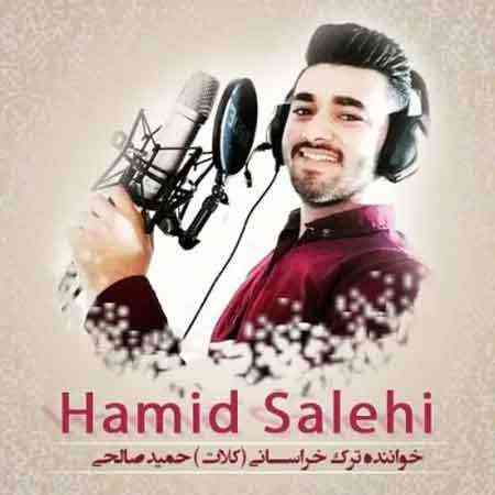حمید صالحی ترکی کلات