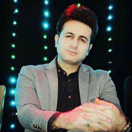 آروم آروم آروم شدی عمر و جونم از مرتضی جعفرزاده