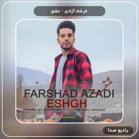 دانلود آهنگ عشق فرشاد آزادی