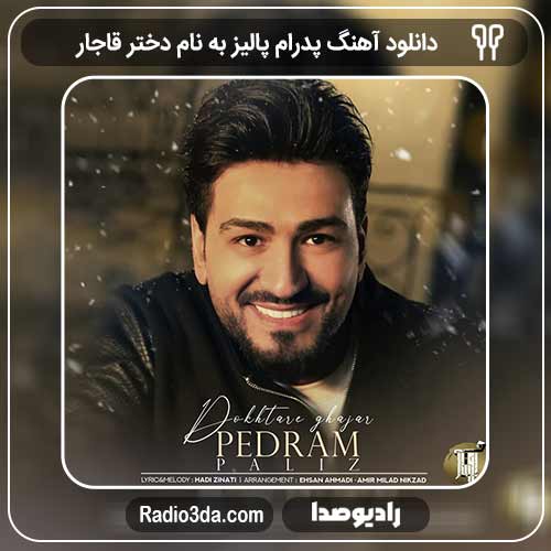 دانلود آهنگ پدرام پالیز به نام دختر قاجار