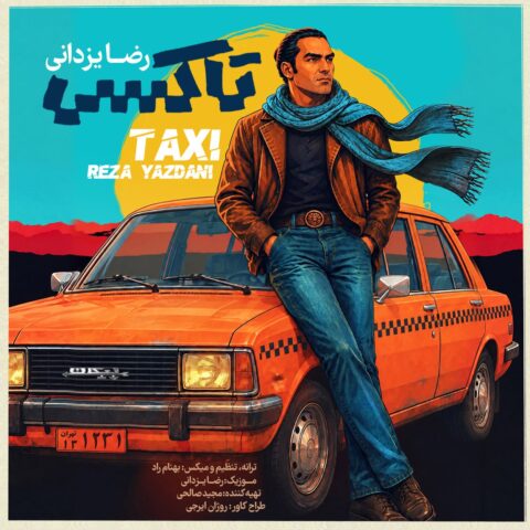 دانلود اهنگ تاکسی رضا یزدانی
